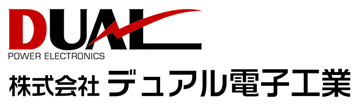株式会社デュアル電子工業